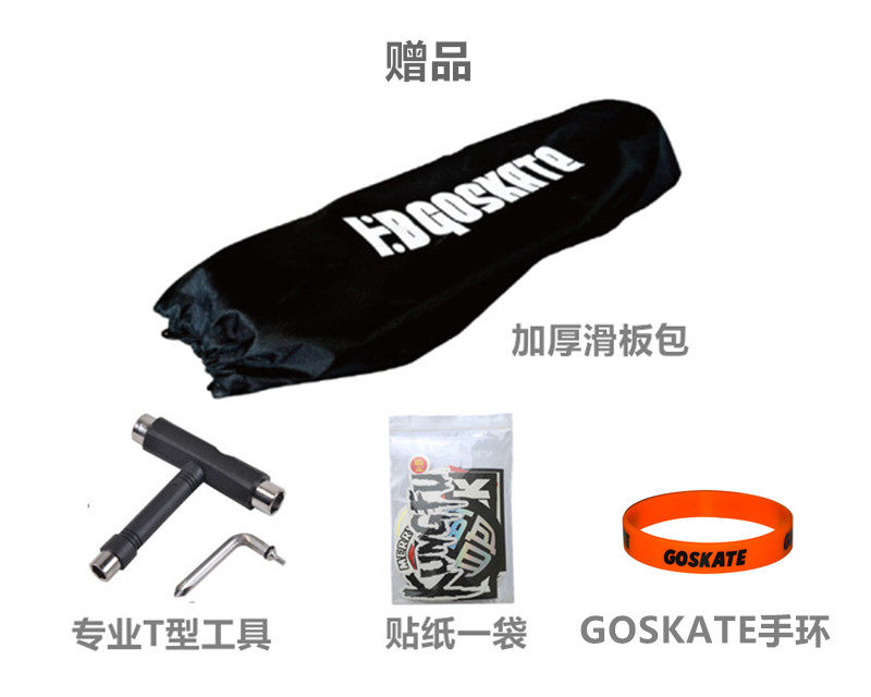 Professional Double Kick Skateboard Hardboard Design - Taobao product photo 6