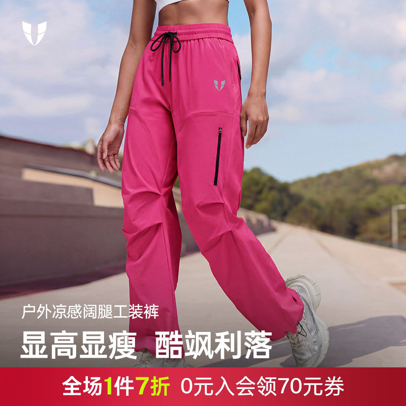 Women's Vest Line Sports Fitness Casual Long Pants for Outdoor Running, Loose American Style Cool Wide-Leg Cargo Pants, Thin Version