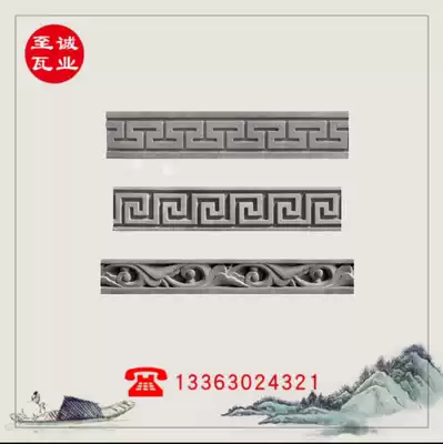 Tang Rui antique building materials Chinese Fufu brick carving courtyard decoration wall decoration shadow wall palindrome kicking