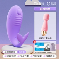 [Пост зарубежного шоу] Прыжевая яйцо -фиолетовое яйцо+миль