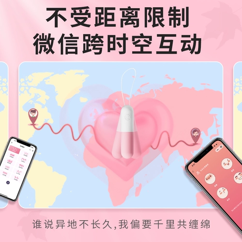 Прыгая яйцо землетрясения безмолвные игрушки для взрослых въезжают женские женщины -оргазм отдаленные отдаленные секс -контактные продукты мастурбация женщин женщины