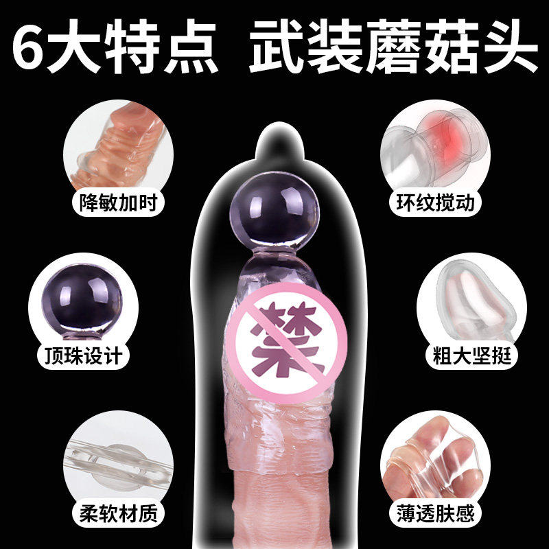 Tortoise Head Wolf Braces for Men with Penis Sleeve Lengthened Plus Coarse Spice Passion for Yellow Sex Supplies Adult Utensils