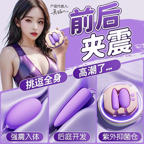 Беспроводная высокая игрушка для выхода на улицу для взрослых, дистанционное управление