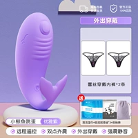 Дорожное сиреневое сексуальное нижнее белье, набор, 2 шт