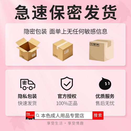 Прыгая яйцо землетрясения безмолвные игрушки для взрослых въезжают женские женщины -оргазм отдаленные отдаленные секс -контактные продукты мастурбация женщин женщины