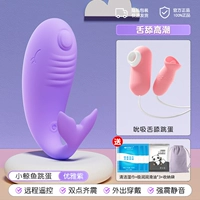 [Оргазм лизания языка] Прыжок с яйцом пурпурно -яиц.