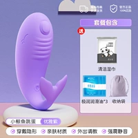 [Маленькая программа настройка] Маленький кит прыгает яичный подарочный пакет.