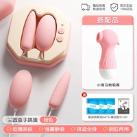 Корочная коробка с кожей сакура порошок | Сосание палки Хайма | Веселые подарки анальные падающие продукты