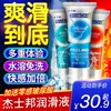 Товары от 本色成人用品专营店