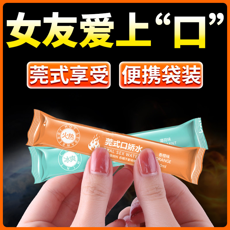 Front Play Sm Supplies Lovers Intimate Toys Spice Accessories Spa Women Human Nature With Tools Couple Props Big All