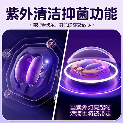 Беспроводная высокая игрушка для выхода на улицу для взрослых, дистанционное управление