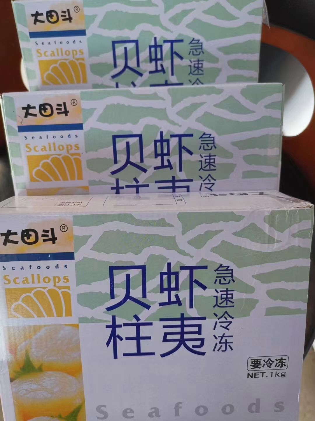 Daejeon bucket sails upright post M code -2L code 1kg tape sushi Yuanbei yao post fan bay-Taobao