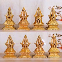 Nepal pure copper Bodhi Pagoda Tathagata eight pagoda ornaments gilt pagoda home indoor Buddha ornaments set of 8