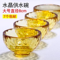 Yellow crystal water supply cup for Buddha cup Tibetan supplies water supply bowl for holy water cup diameter 8cm