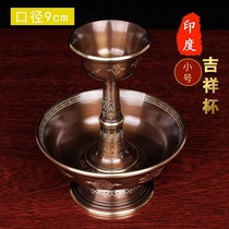 Indian pure copper eight auspicious protector cups for wine cups pure copper supplies ornaments medium diameter 9cm