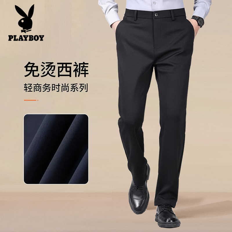 Playboy Men's Casual Pants Spring, Autumn and Summer Thin Business Trousers Straight Loose Large Size Elastic Dress Pants for Men