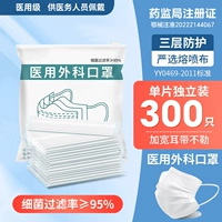 [300 белых] Независимая в медицинской хирургии