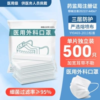 [500 белых] Независимая установка медицинской хирургии