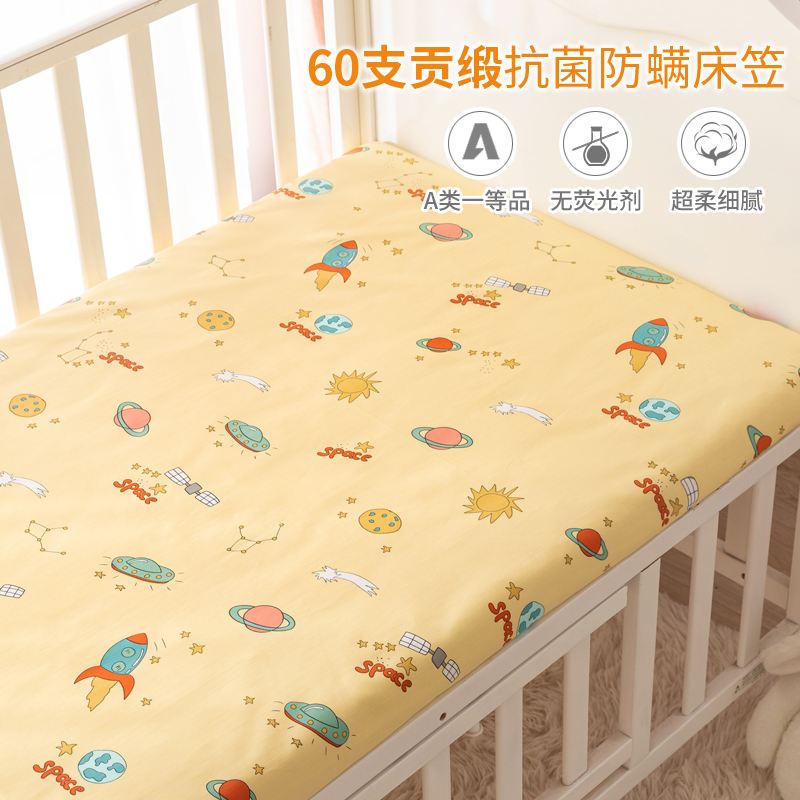 60 gung satin long suede cotton A type of crib hat pure cotton single piece children newborns baby bed linen bed bedding