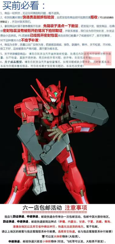 / Cao 1/100 Robot cầm tay TV08 Nữ thần công lý F Phiên bản màu đỏ Lắp ráp không có khung - Gundam / Mech Model / Robot / Transformers