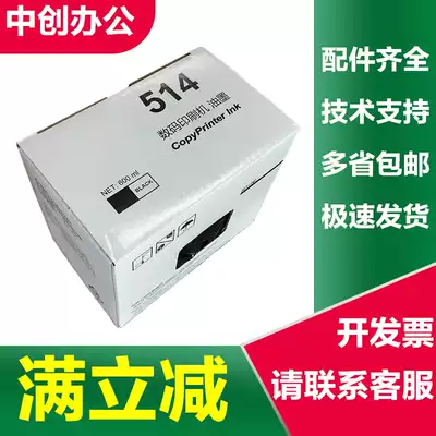 Create application Tempo514 black red ink DP2050 3300 3350 240E 31S 43S