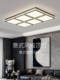 Italian-Style Minimalist Living Room Main Light, High-End Square Ceiling Light, 2026 New Model, Zhongshan Lighting Fixtures, Whole House Package Set