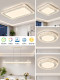 Italian Minimalist Living Room Main Light Full-Spectrum Eye Protection Bedroom Ceiling Light 2026 New Lighting Fixtures Whole House Package Set