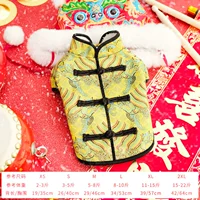 Флисовый желтый цветной кардиган, китайский стиль