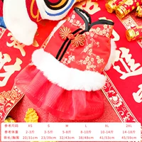 «Ограниченная продажа новогоднего кардигана»