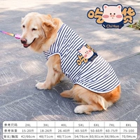 Черно -белая полосатая рукавочная пища