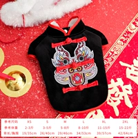 Узор черного дракона