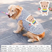 Черно -белый полосатый клубничный медведь без рукавов