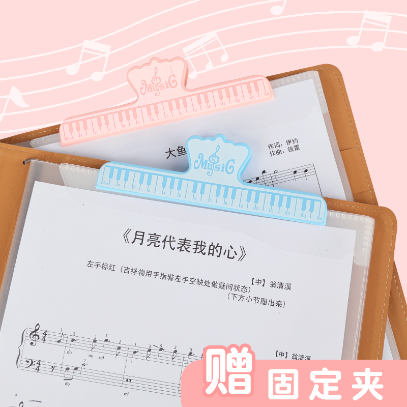 [USD 14.48] Music Sheet Folder Music Sheet Organizer Subfolder Non