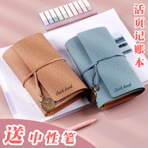 Family financial management notebook cost sales book household Ledger pink simple bookkeeping book Diary book hipster bookkeeping account book Manual account book detailed account store business account book commercial available for one year