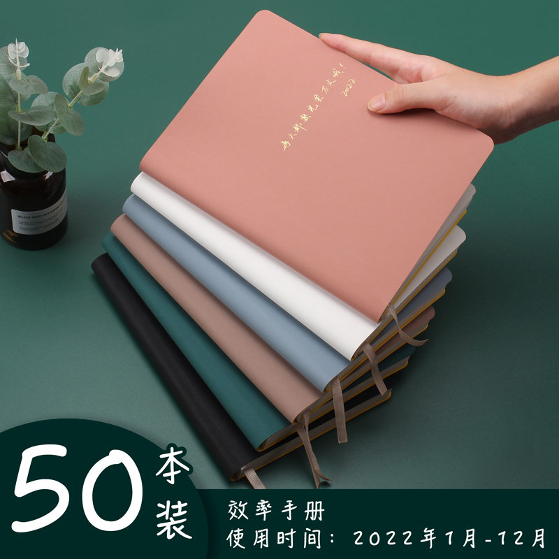 Notebook Custom Inprint logos schedule This 2022 notepad One custom pen Bennet page Custom Soft Pink Japanese notebook This notebook This brief Hand tent This beats the Kabben