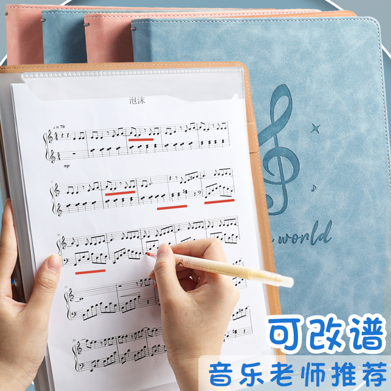 [USD 14.48] Music Sheet Folder Music Sheet Organizer Subfolder Non