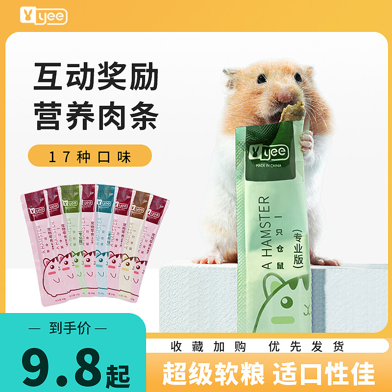 yee Harder Snack Rose Nutrition Paste - Rose Grain Interactive Special Plumb Artificial Glue - Glue - Glue - Glue - Glue - Glue - Grinding Products