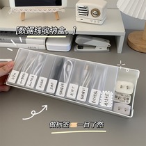 Data cable storage box desktop household product wire box winding creative storage box Japanese and Korean dormitory cable box network cable