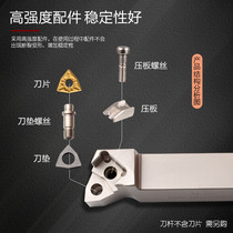 CNC white body tool bar accessories knife pad pin plum screw hexagon wrench pressure plate snap ring lathe tool accessories