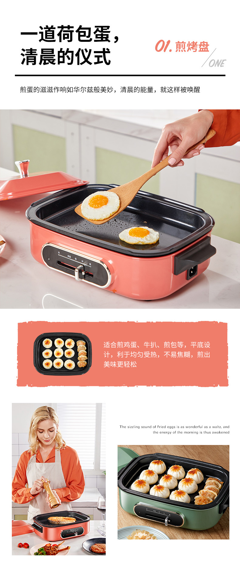 ACA 多功能料理锅 蒸煮炒煎烙一体机 图1