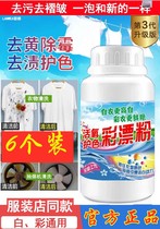 Cleaning artifact 3 seconds quickly remove clothes stains car toilet kitchen 1 cm thick old grease wipe clean