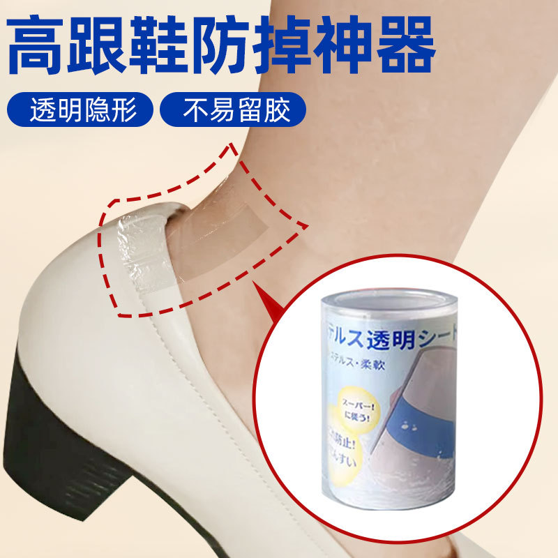 High Heel Anti-Slip Device, Transparent Invisible Shoe Fixer to Prevent Heel Slippage, Shallow Shoe Strap Anti-Slip Strap with Fixing Buckle