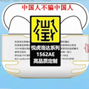 华强北悦虎洛达直销店