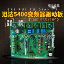 Schindler 5400 inverter driver board 55511892 59411853 59411852 55511893 Brand new