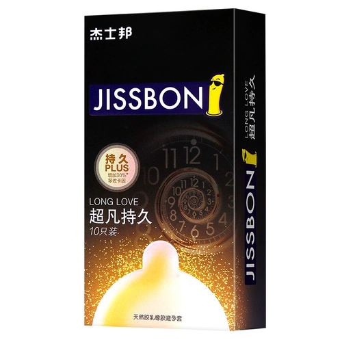 Jehmon Condom Gold, длительный сдержанный презерватив растяжения, веселые мужчины большие частицы ультра -тонкие официальные сайты zc zc