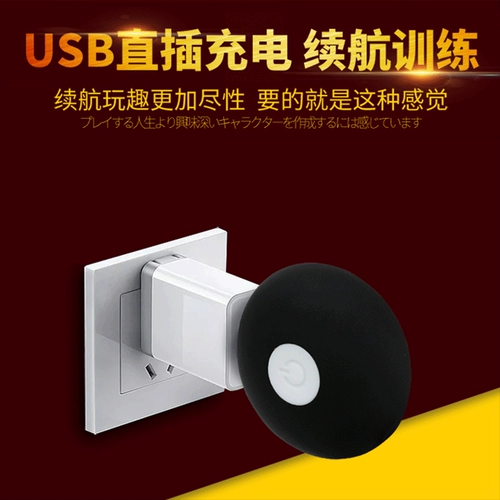 Мужской массажер для тренировок, гениталии для интимного использования