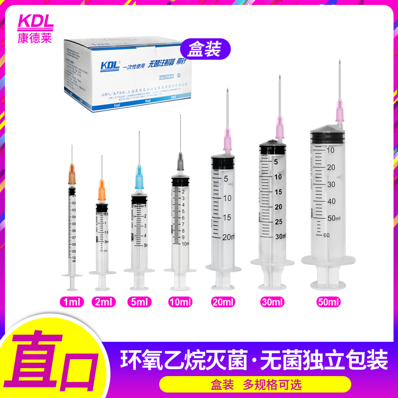 Straight Mouth Kandrale Syringe Middle Box Disposable Medical 1 2 5 10 20 50ml Needle Tubing Needle Machine XX