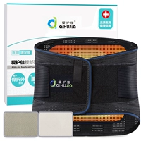 Универсальная удерживающая тепло сменная прокладка на четыре сезона, высокая талия