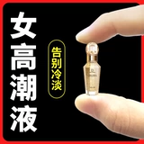 Оргазм для сексуального секса для женских запасов усилил жидкий лист взрослый муж и жена желание страсти, страстный желтый частный сектор ZC