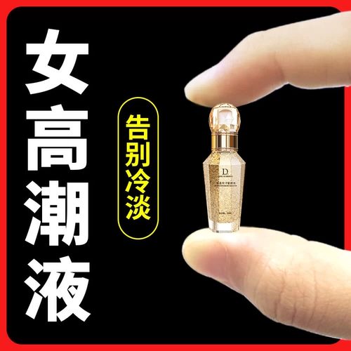 Оргазм для сексуального секса для женских запасов усилил жидкий лист взрослый муж и жена желание страсти, страстный желтый частный сектор ZC